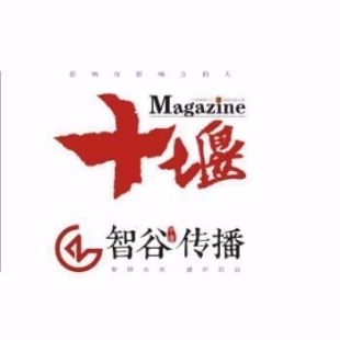 攜手聚力 北京&middot;十堰對口協作宣傳片